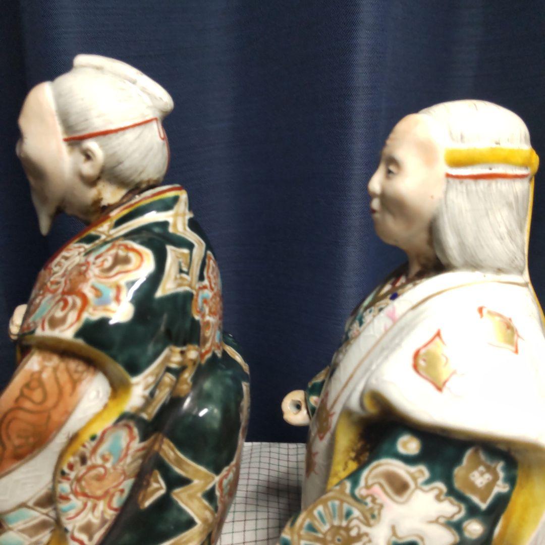 【 高砂人形 尉と姥 一対 】