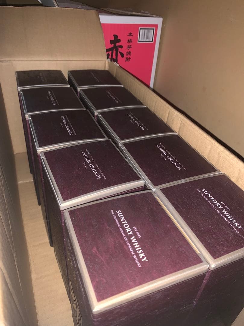 響 HIBIKI サントリーウイスキー 21年 750ml ①