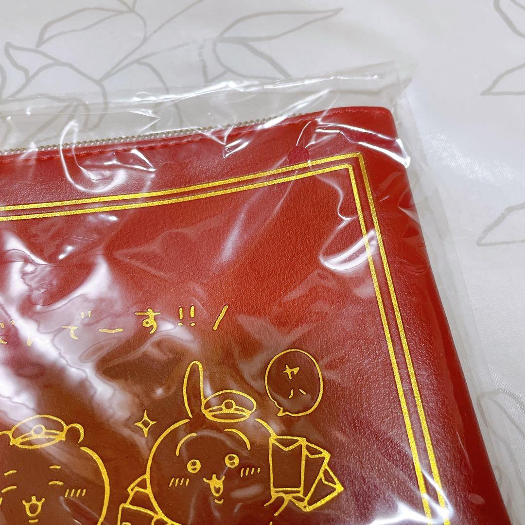 【超希少】　ちいかわ　郵便局 2021年 だいじなものいれ　報酬がまぐち