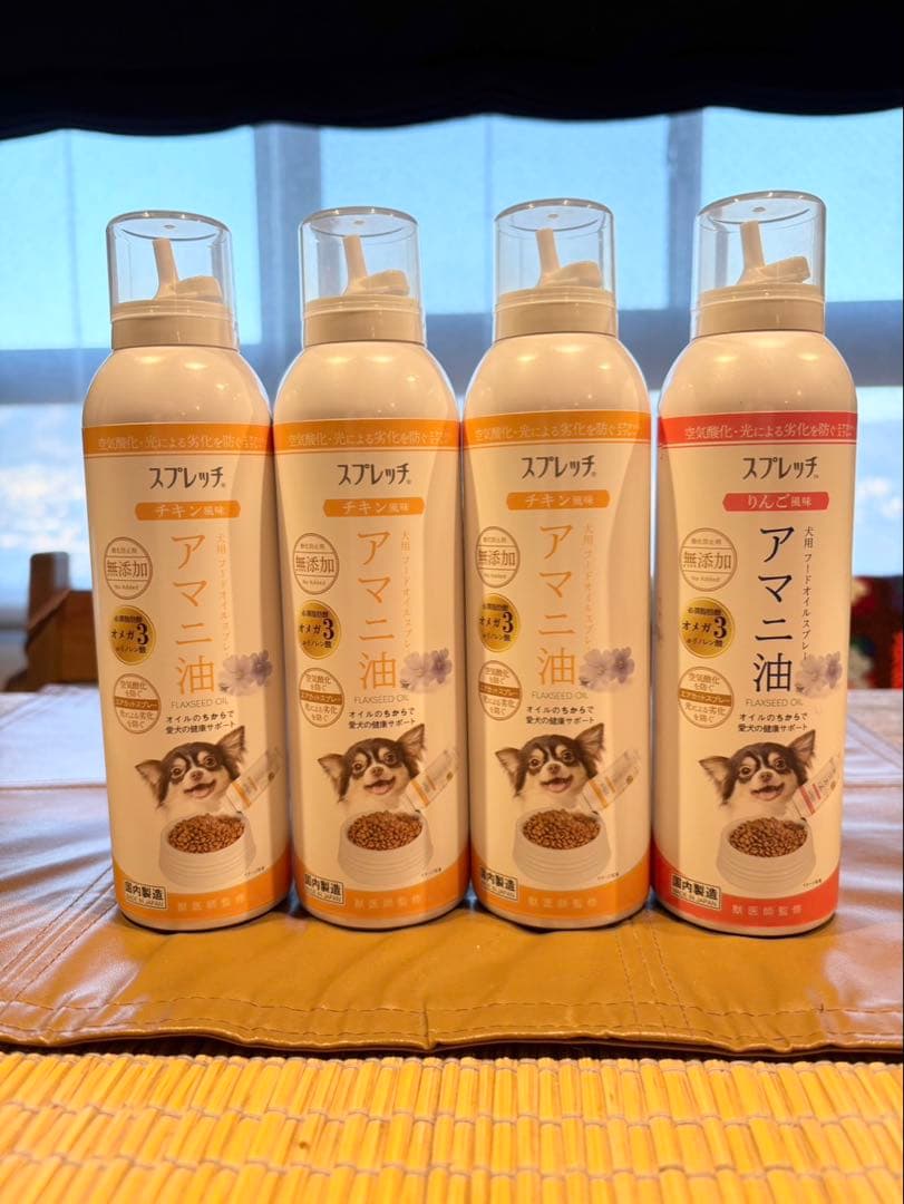 犬用スプレッチアマニ油　150ml ４本セット
