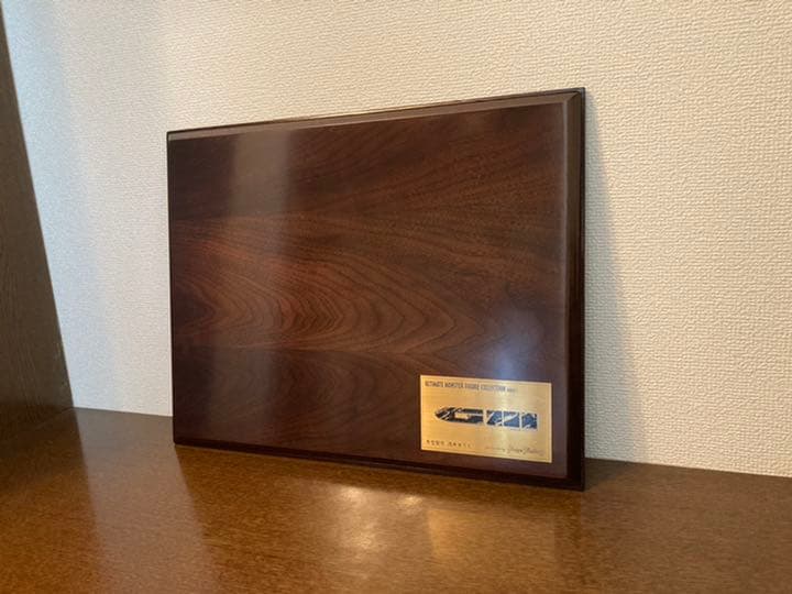 酒井ゆうじゴジラドリーム1999ガメラ邪神〈イリス〉覚醒 マックスファクトリー