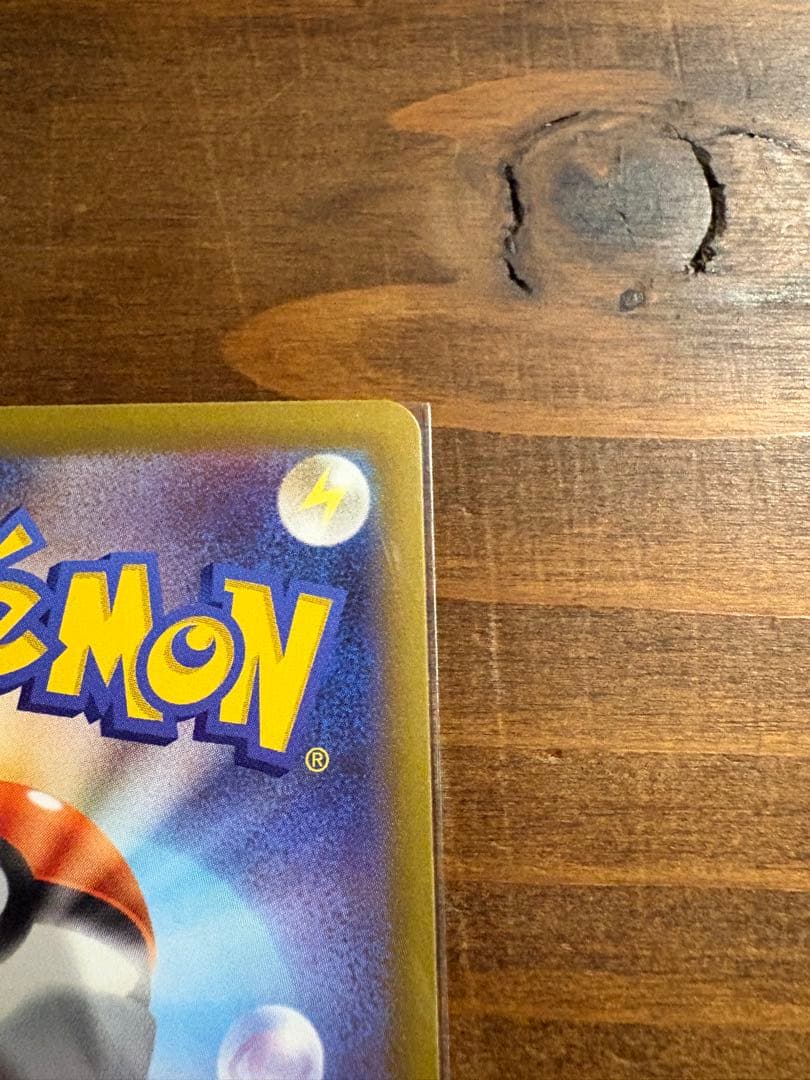 や*ま様 美品メイのはげまし SAR トレーディングカード