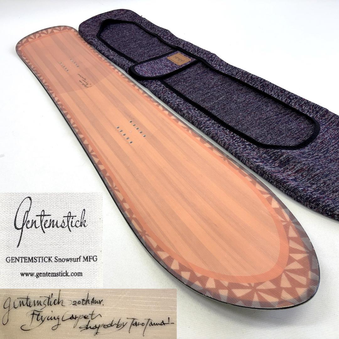 【希少美品】ゲンテンスティック フライングカーペット 20周年記念モデル