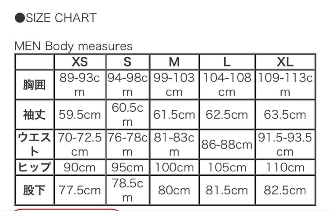 スノーボード Quiksilver FOREVER STRETCH GORE-TEX JK