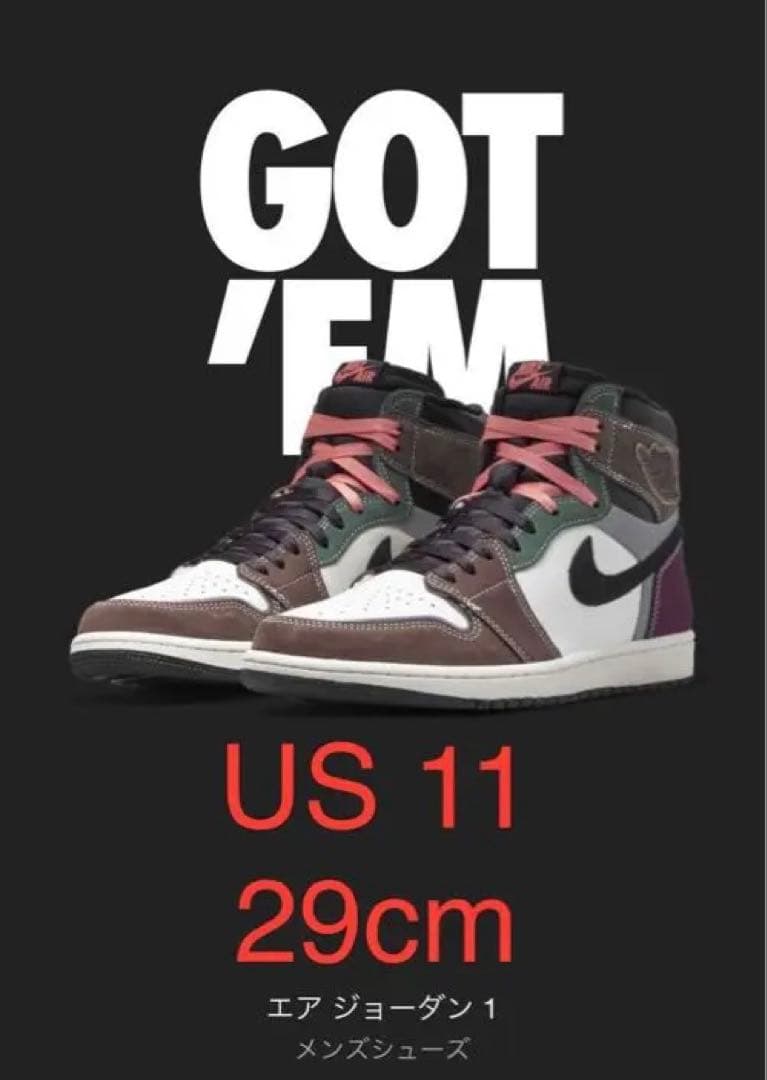 シューズ(男性用) NIKE AIR JORDAN 1 RETRO HIGH OG CRAFTED