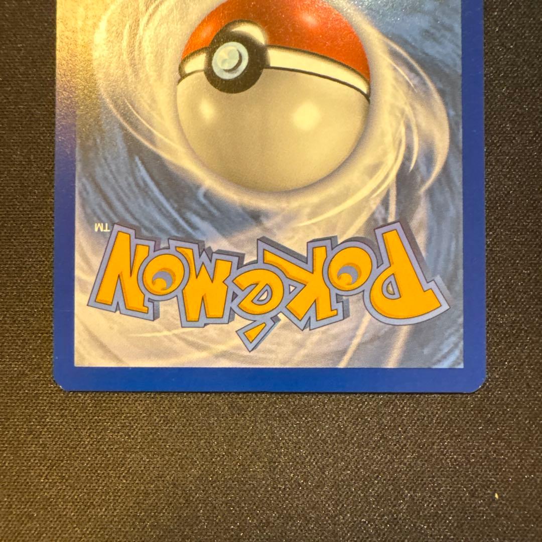 「ポケカ」夏ポケカ イーブイ VMAX SARセット 英語版