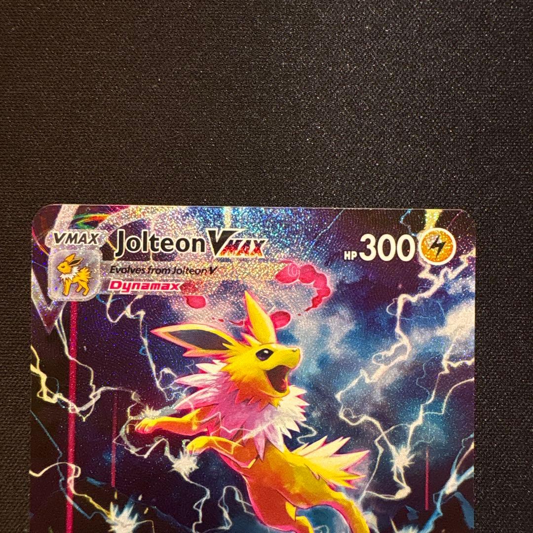 「ポケカ」夏ポケカ イーブイ VMAX SARセット 英語版