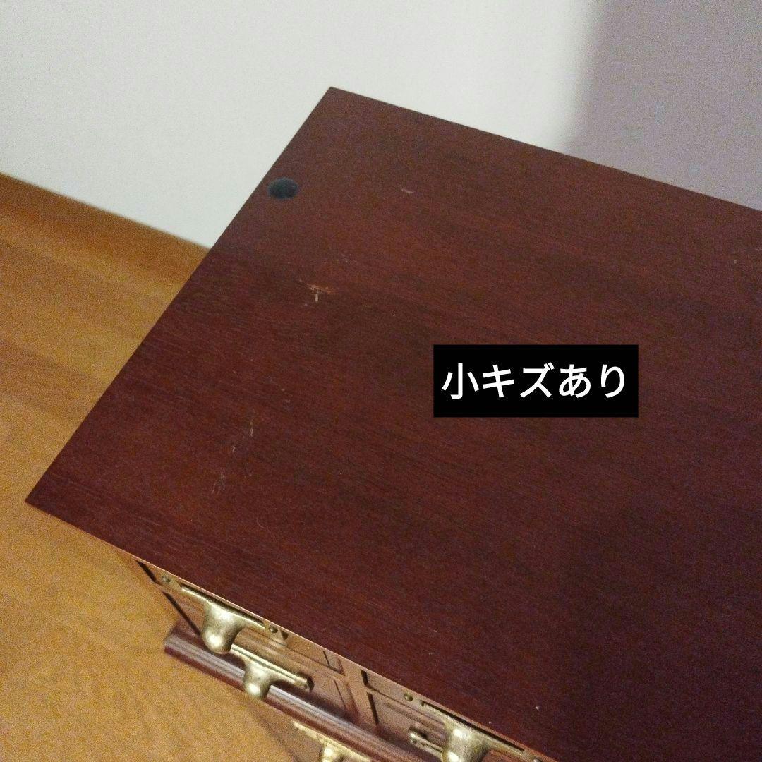 アンティーク 木製 引き出し収納 12個引出し おしゃれ 小物入れ レトロ
