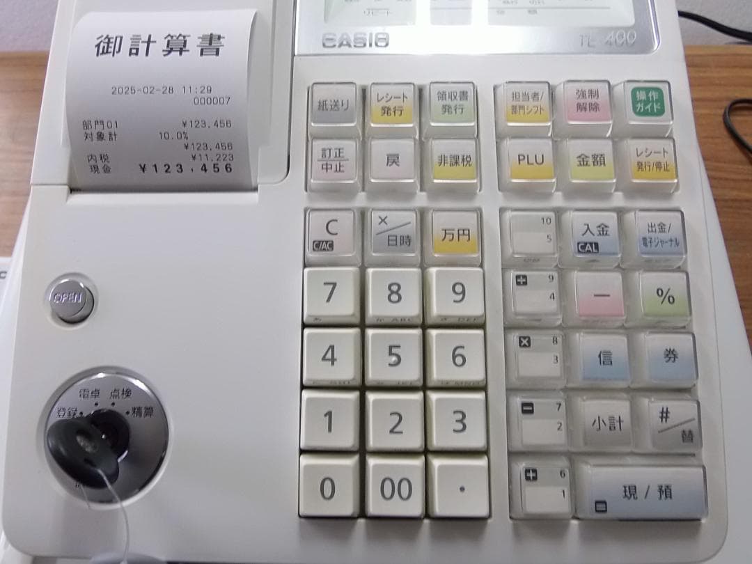 ケーブル付228領収書設定無料カシオTE-400インボイスレジスターSDカード