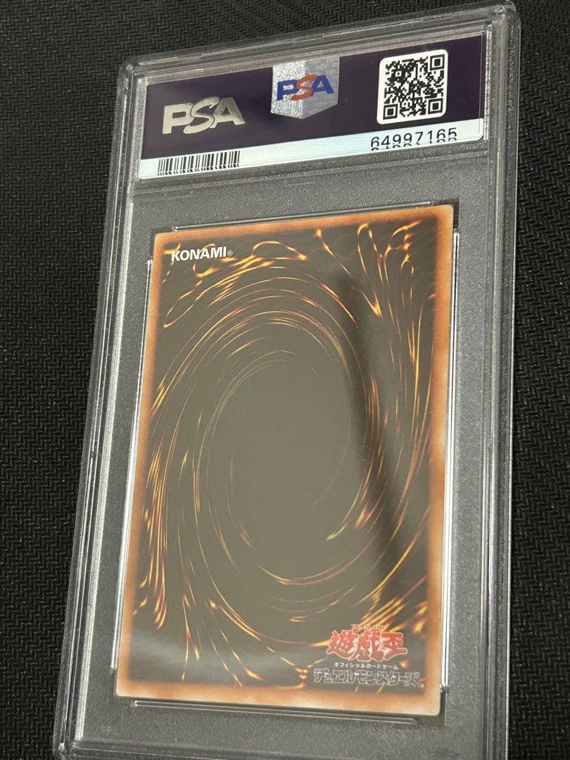 ブラックマジシャン PSA10 遊戯王　初期vol.1 ウルトラレア