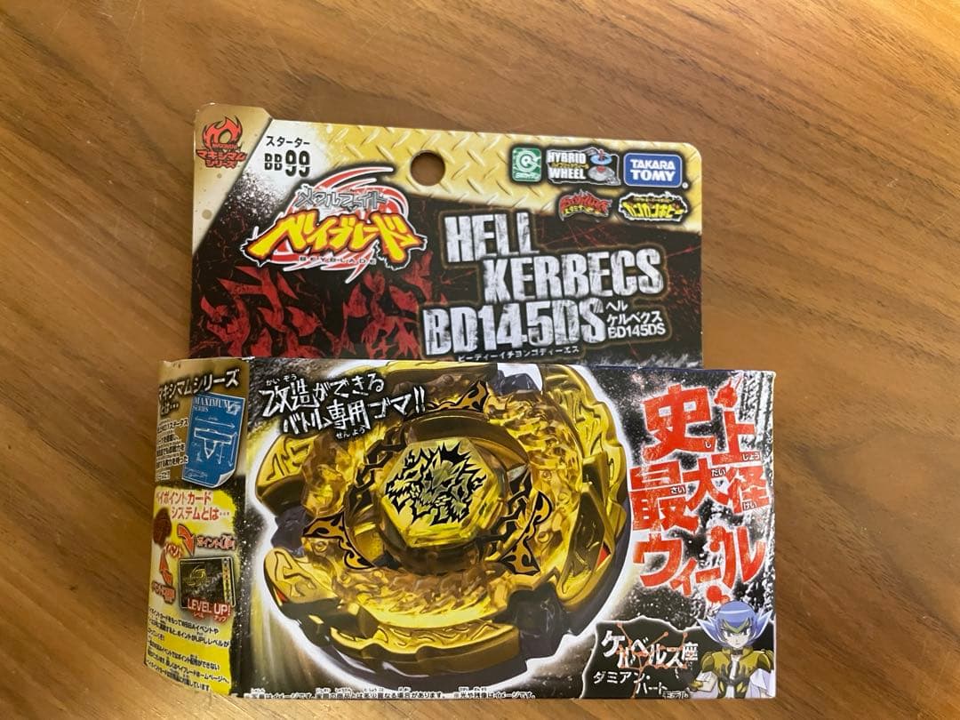 新品未開封　国内版　メタルファイト ベイブレード ヘルケルベクス