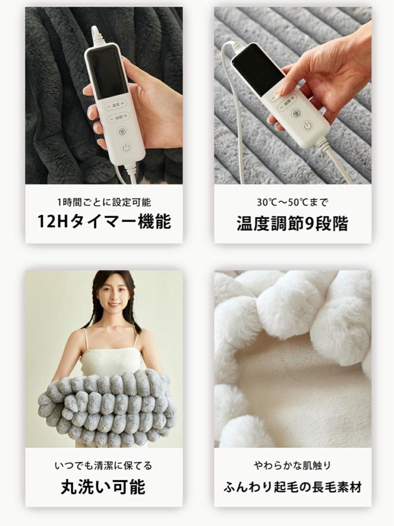 ふわとろ毛布 電気毛布 190×170 ダブル ひざ掛け 洗える ダニ退治