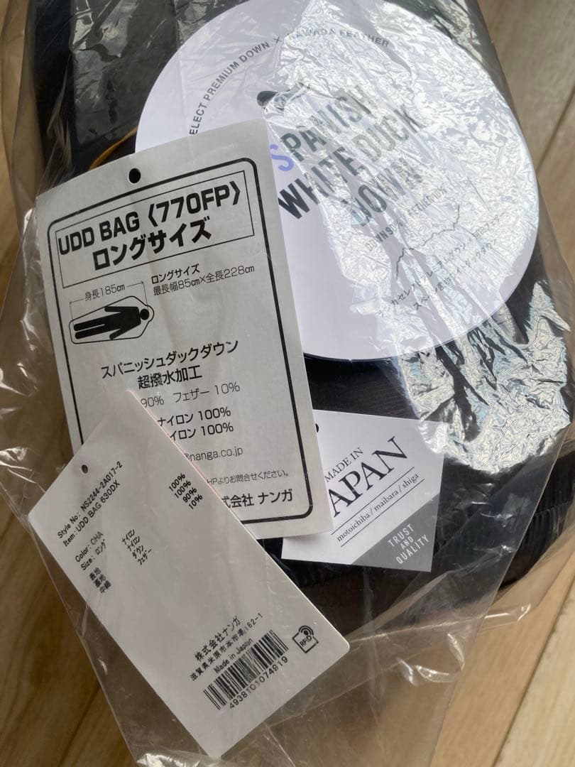 NANGA UDD BAG 630DX《LONG》