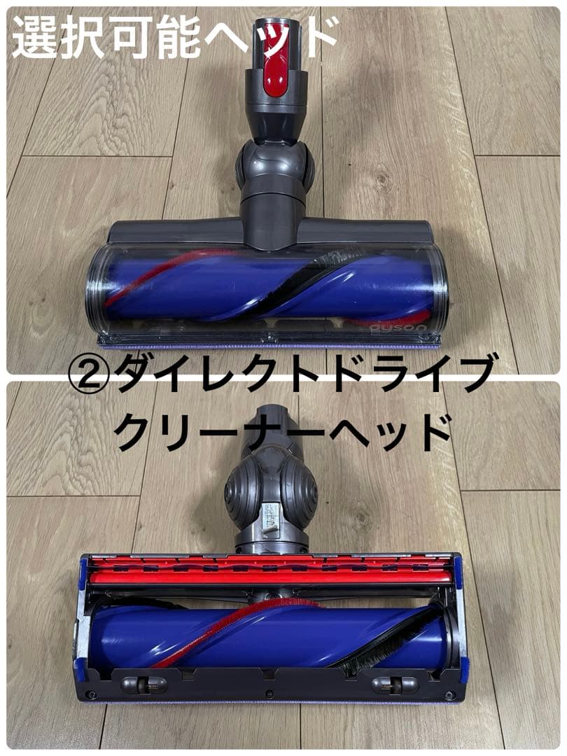 ダイソン⑨SV12V10 純正パイプ ２ヘッドから選択 補強トリガー　フルパーツ