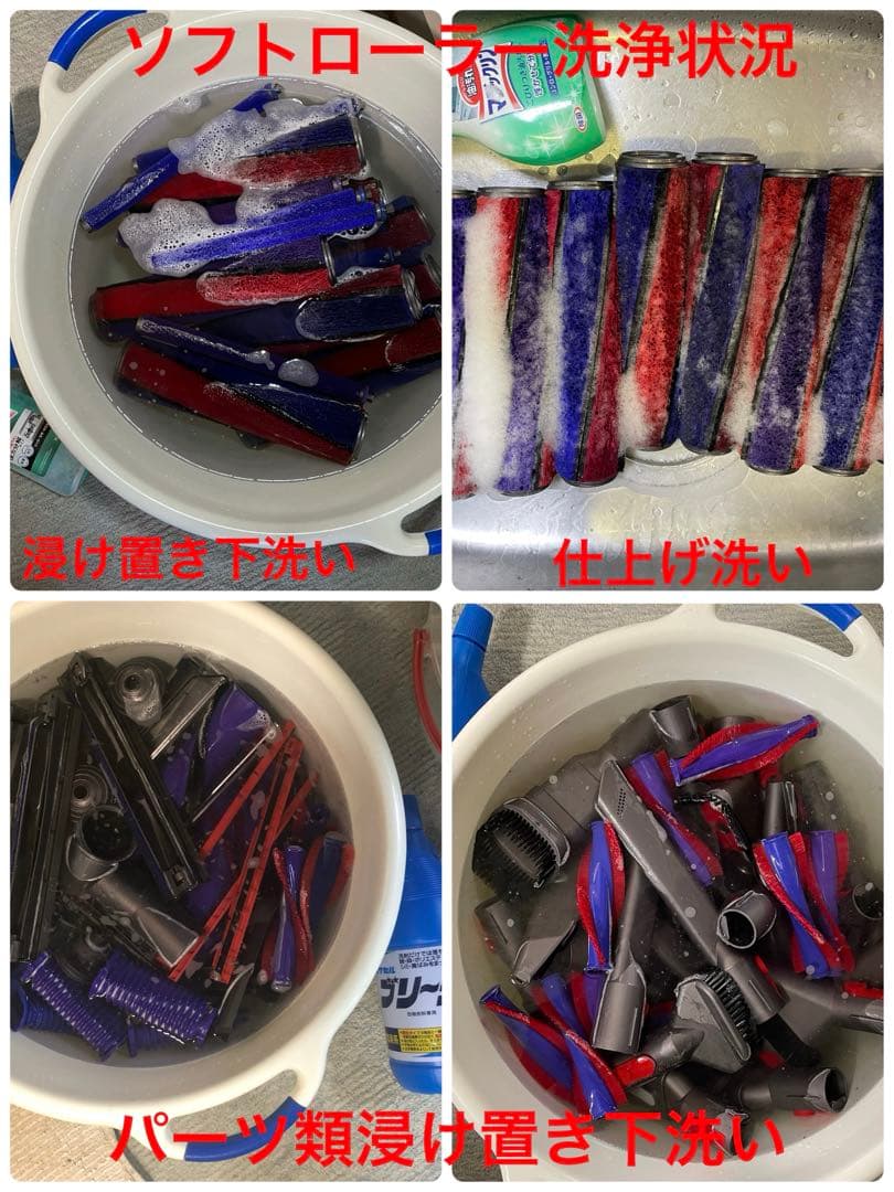 ダイソン⑨SV12V10 純正パイプ ２ヘッドから選択 補強トリガー　フルパーツ