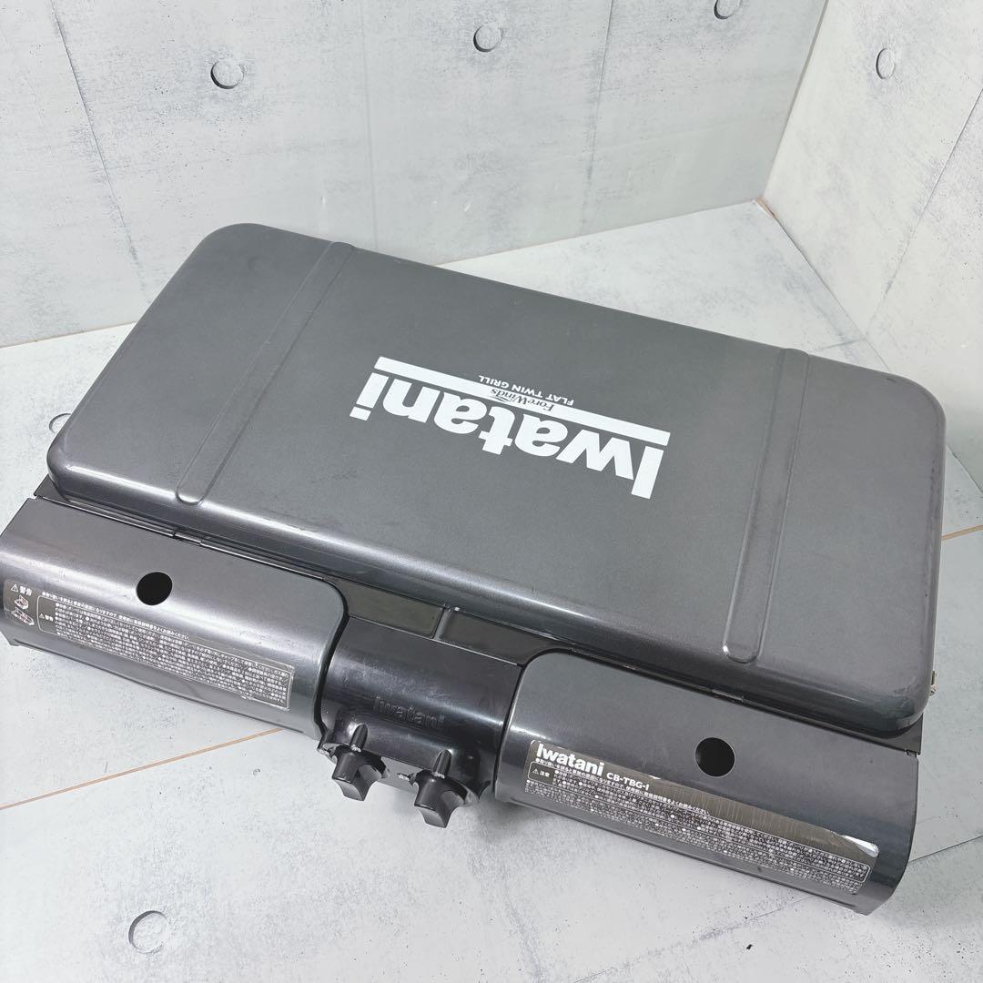 IWATANI イワタニ CB-TBG-1 カセット コンロ 2バーナー