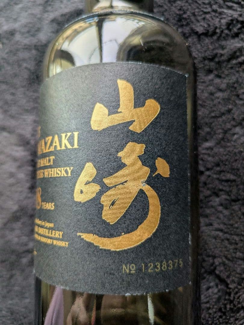 山崎 18年 シングルモルトウイスキー 空瓶6本