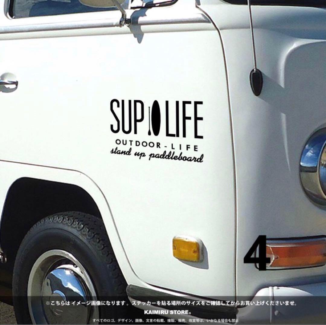 ［KAIMIRU］4枚組 sup スタンド アップ パドル ステッカー
