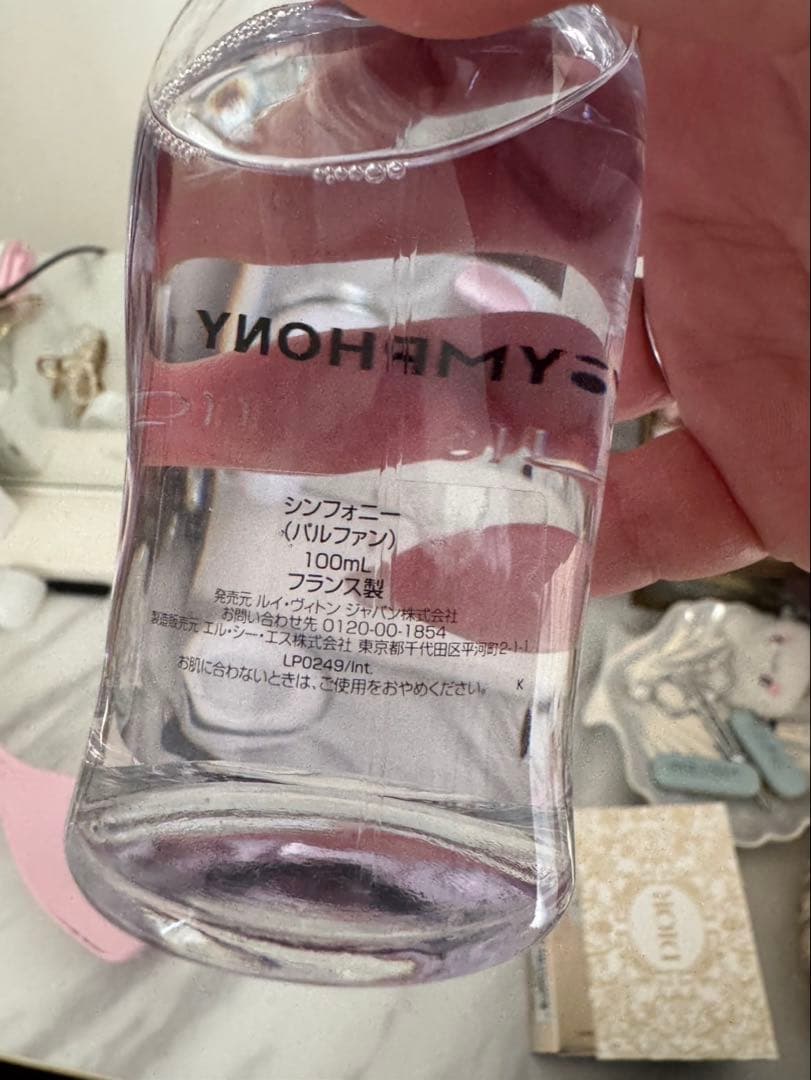 ルイヴィトン　シンフォニー　100ml