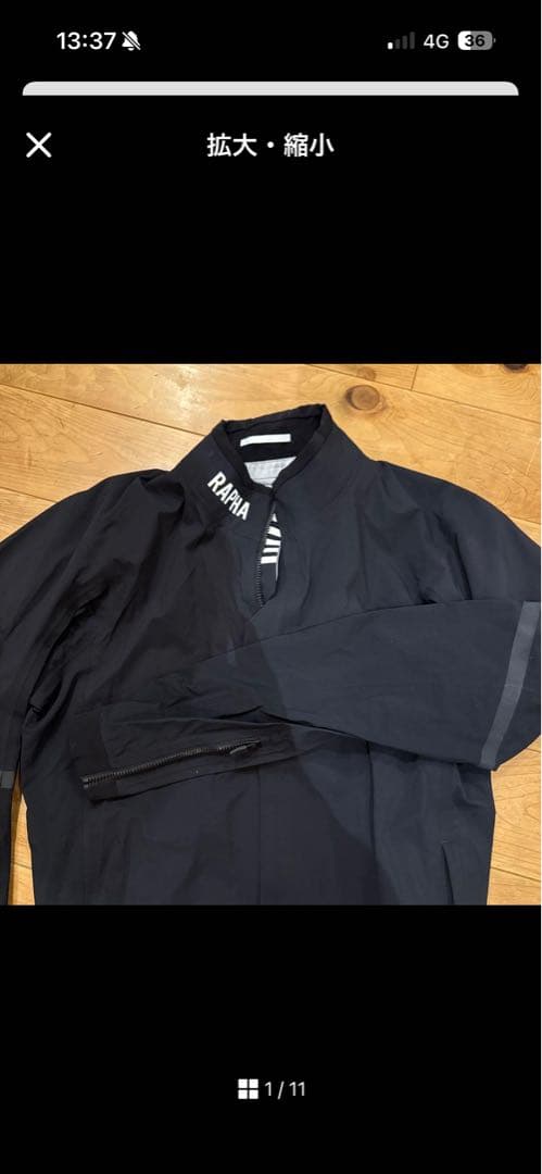 Rapha ウィンドブレーカー 黒