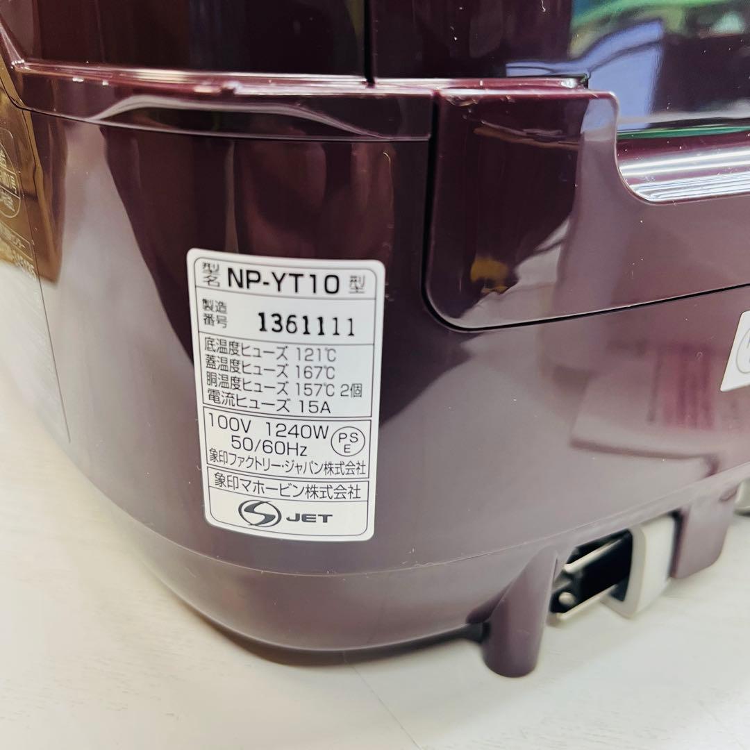 希少品 新品未使用品 象印 NP-YT10 圧力IH炊飯器 ワインレッド