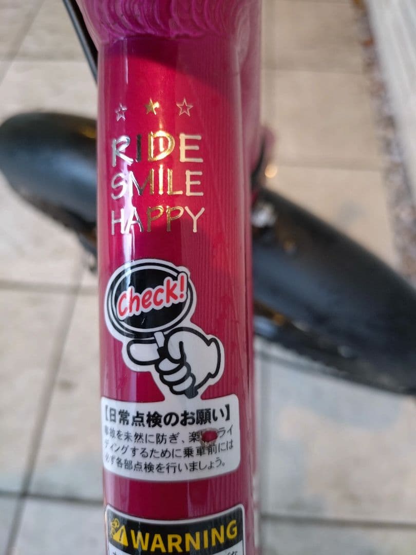 ヨシバサイクル 子供用自転車 18インチ ピンク