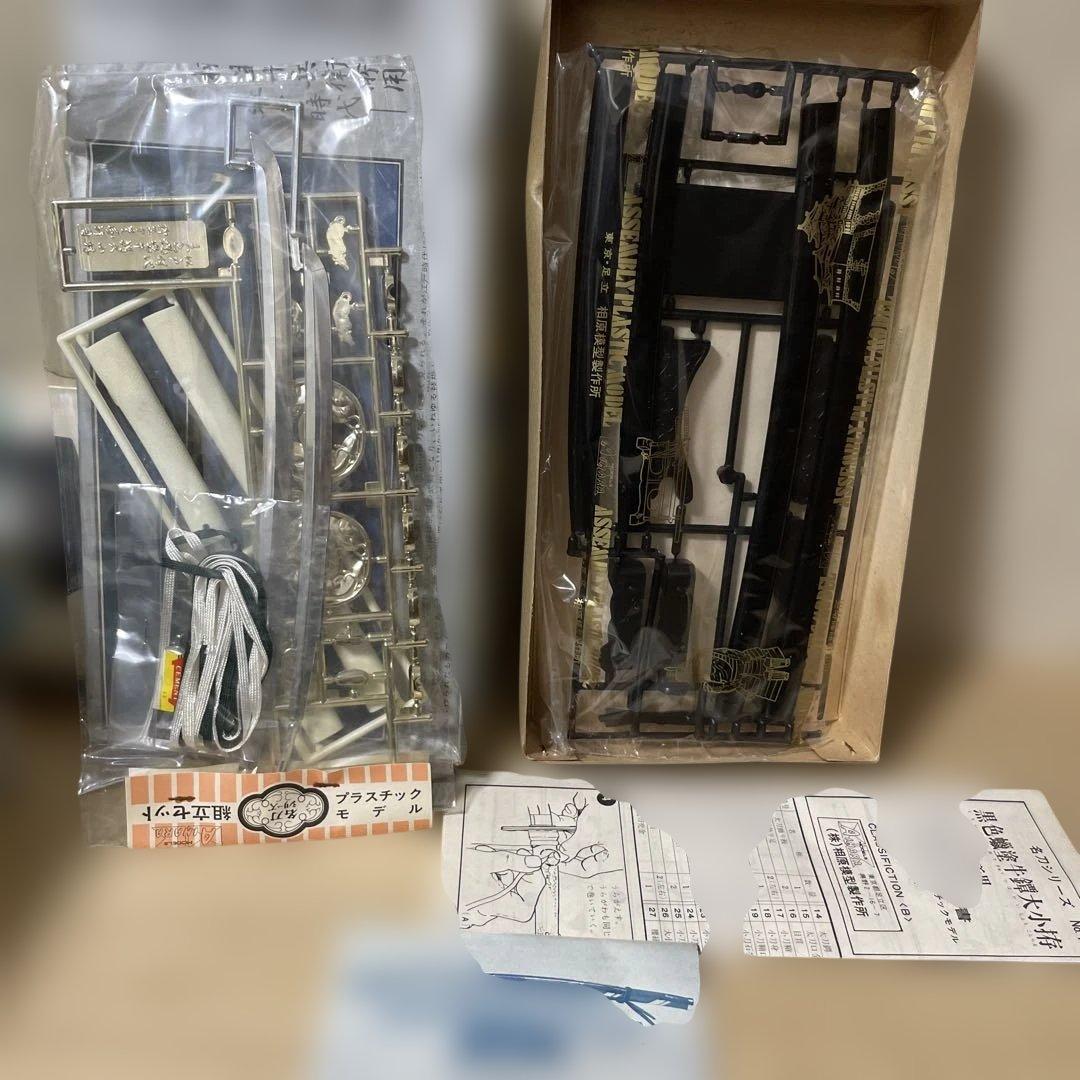 昭和レトロ 日本刀ミニチュア5点セット絶版戦国武将拵 まとめ売り 希少Ln113