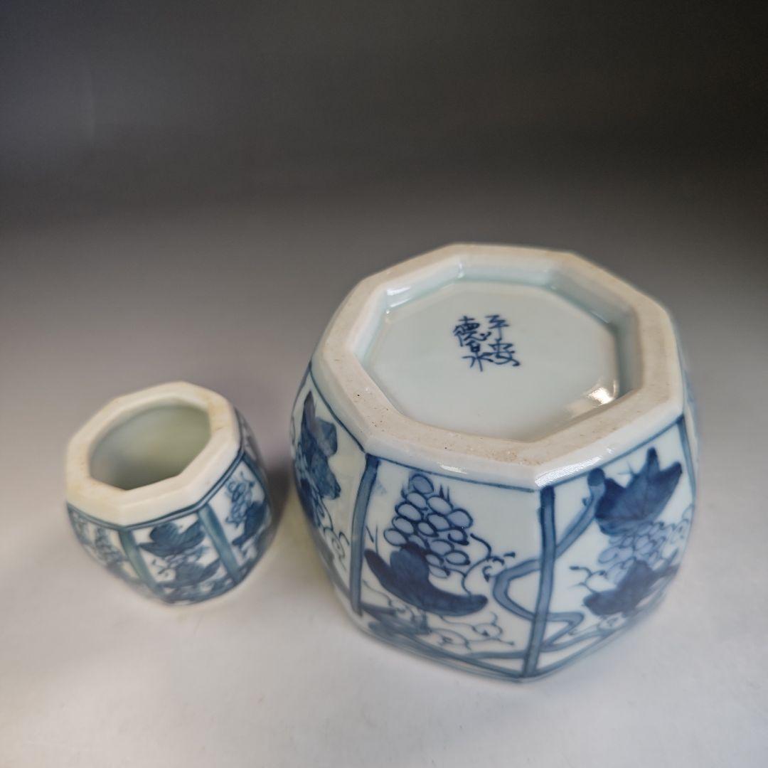 イ891 皆具『平安　徳泉造』『染付葡萄文　皆具　共箱』茶道具