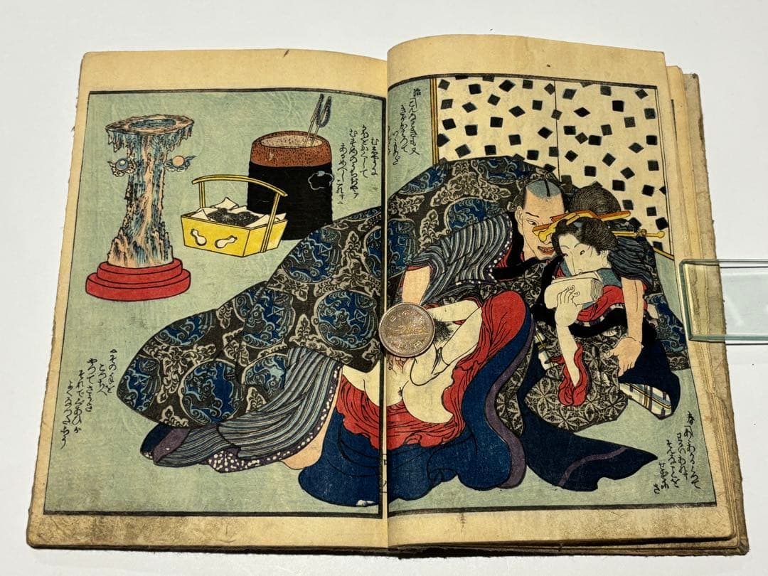 「春情妓談水揚帳」柳亭種彦一世作 歌川国貞画 揃3冊|艶本 春画 浮世絵 和本