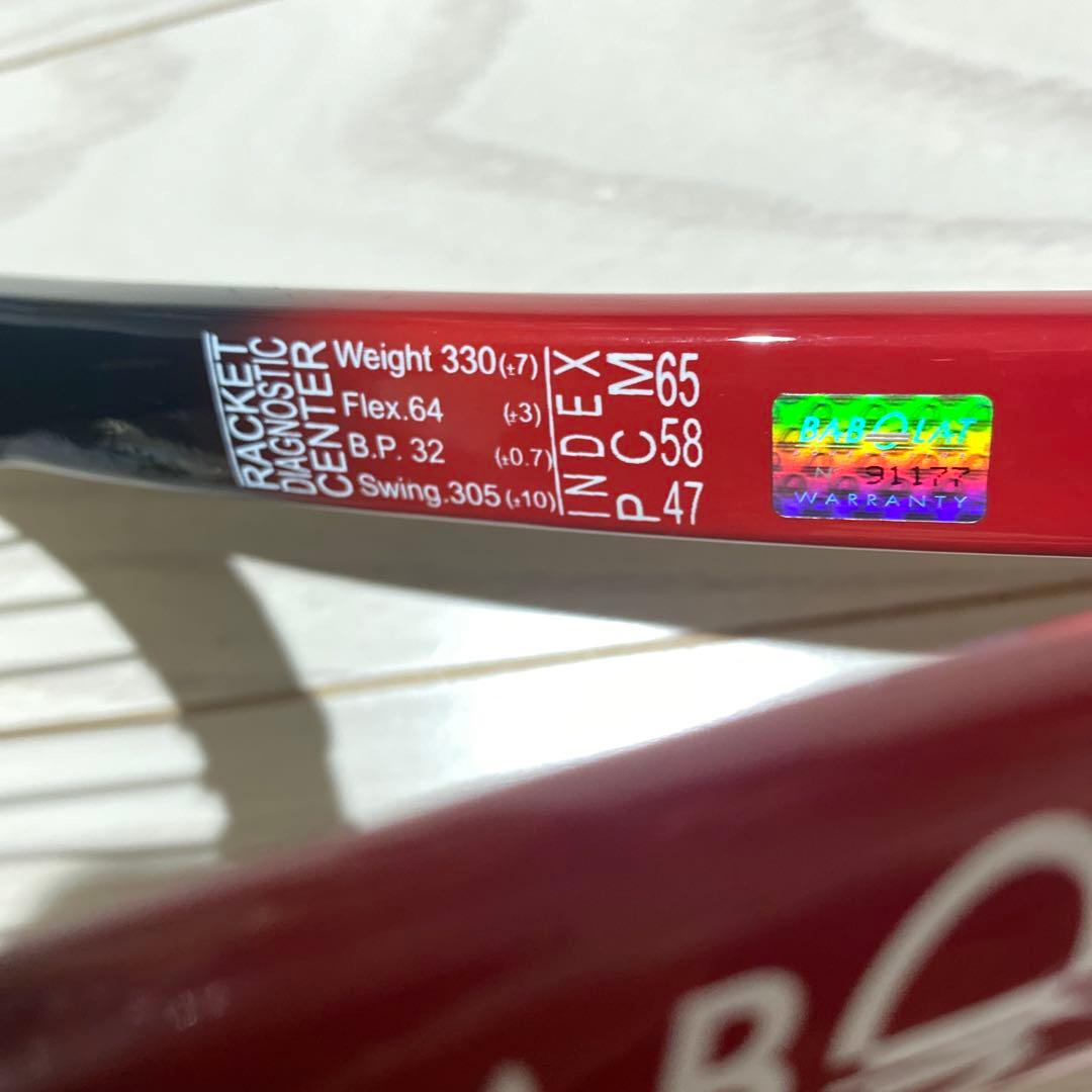 ピュア　コントロール