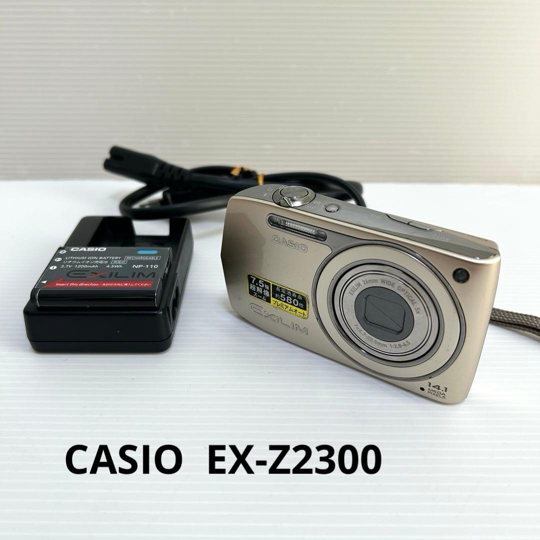 CASIO コンパクトデジタルカメラ EXILIM EX-Z2300
