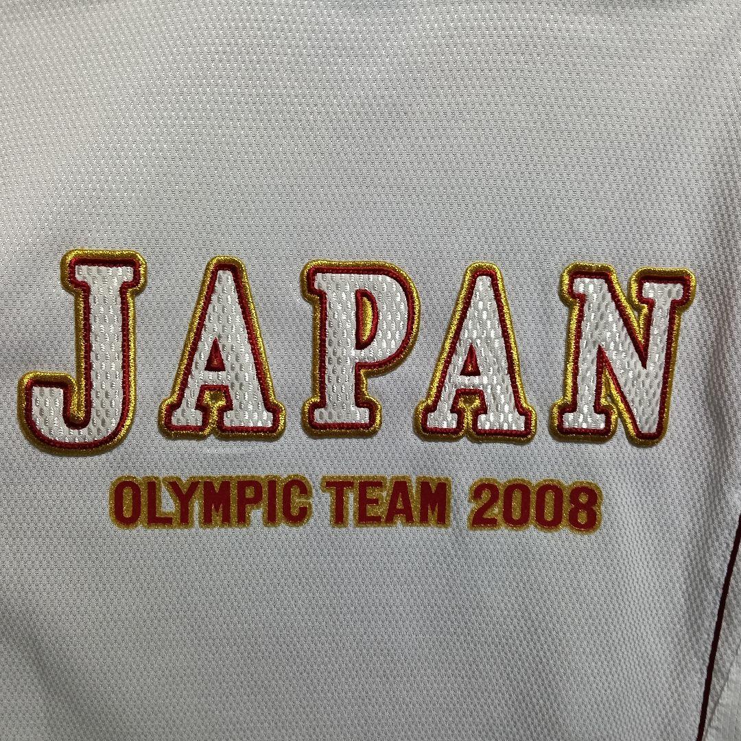 【極美品！】ミズノ製 2008北京オリンピックトラックジャケット／L