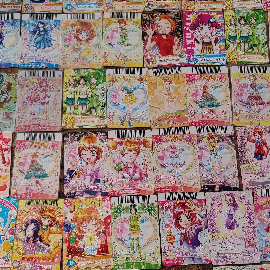 【激レア】プリキュアデータカードダス 104枚セット