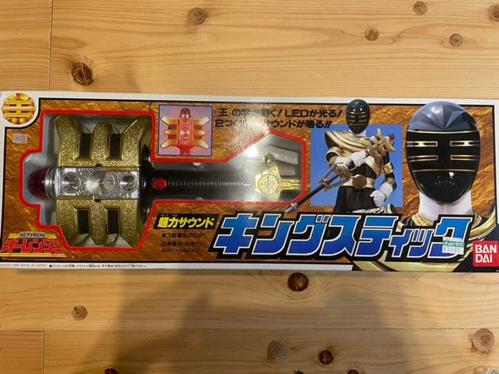 【年末年始大特価】超力戦隊オーレンジャー　キングスティック