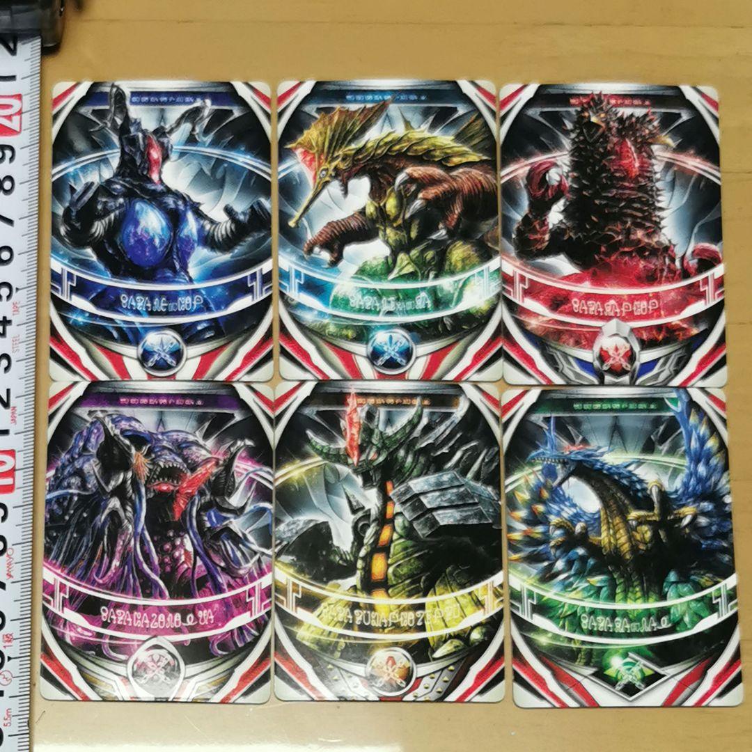 ウルトラマンオーブ　フュージョンファイト　カード　プレバン　魔王獣　セット