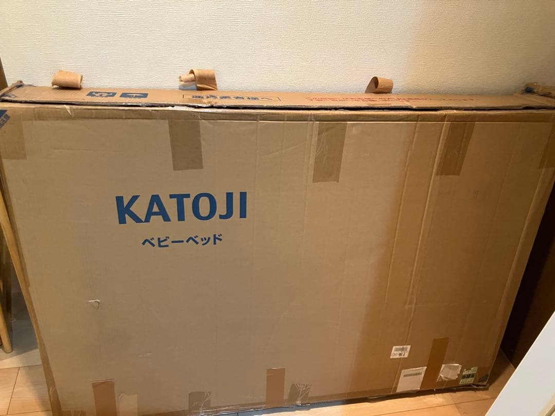 【送料込み】ベビーベッド　カトージ　ハイシート　ナチュラル　引き取りは5555円