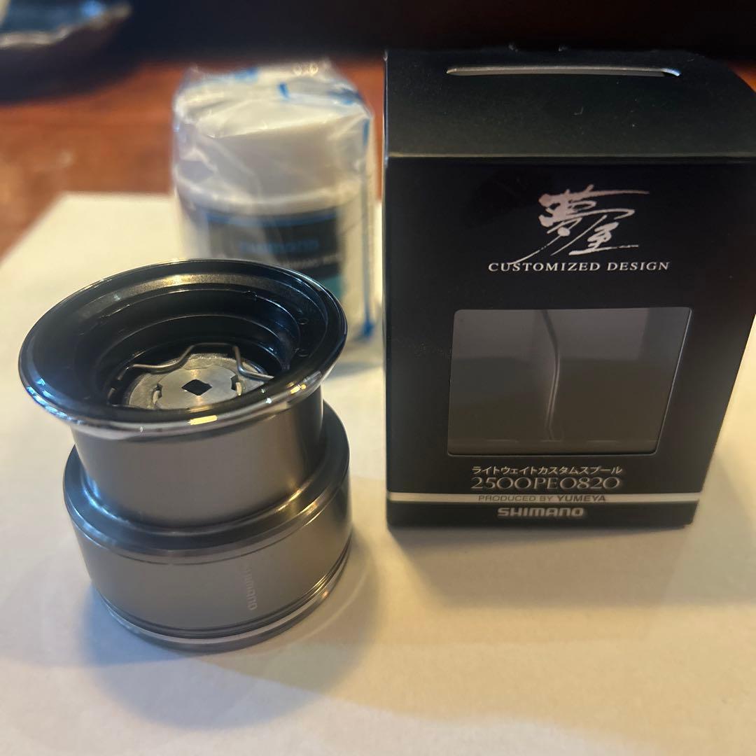 SHIMANO ライトウェイトカスタムスプール2500PE0820 夢屋