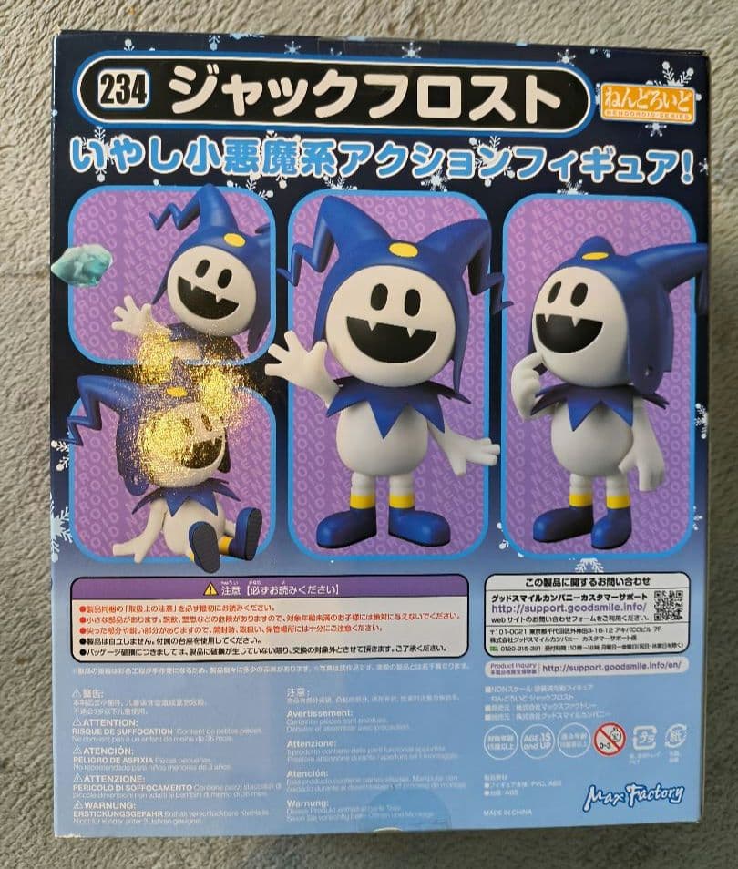 未開封品 ねんどろいど ジャックフロスト ジャックランタン じゃあくフロスト