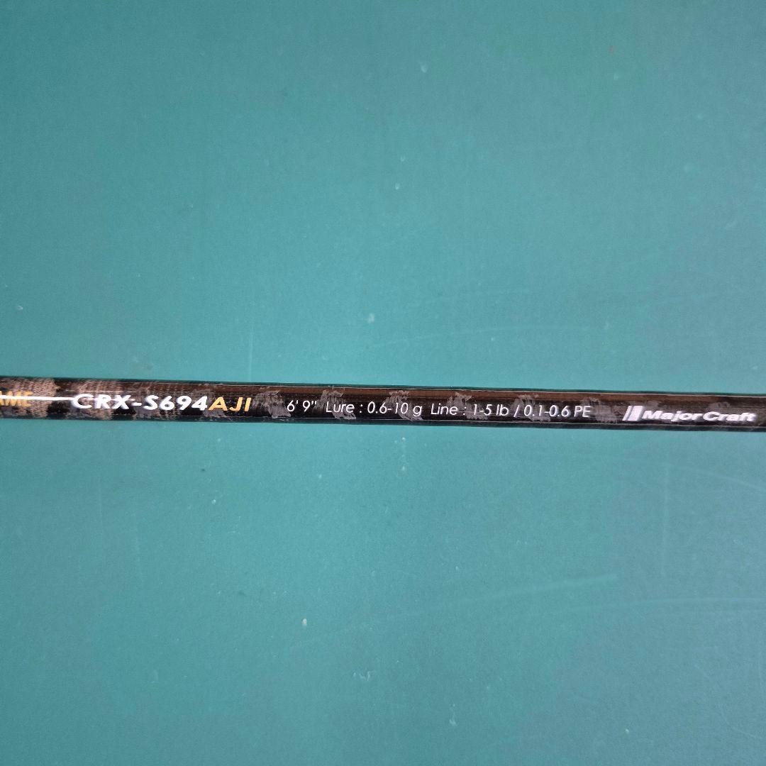 【美品】メジャークラフト　CRX-S694AJI