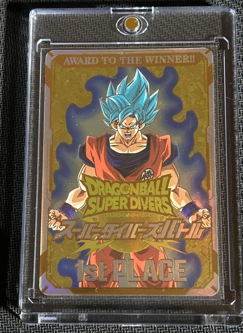 ドラゴンボールスーパーダイバーズ 賞状風優勝カード 孫悟空 1st PLACE