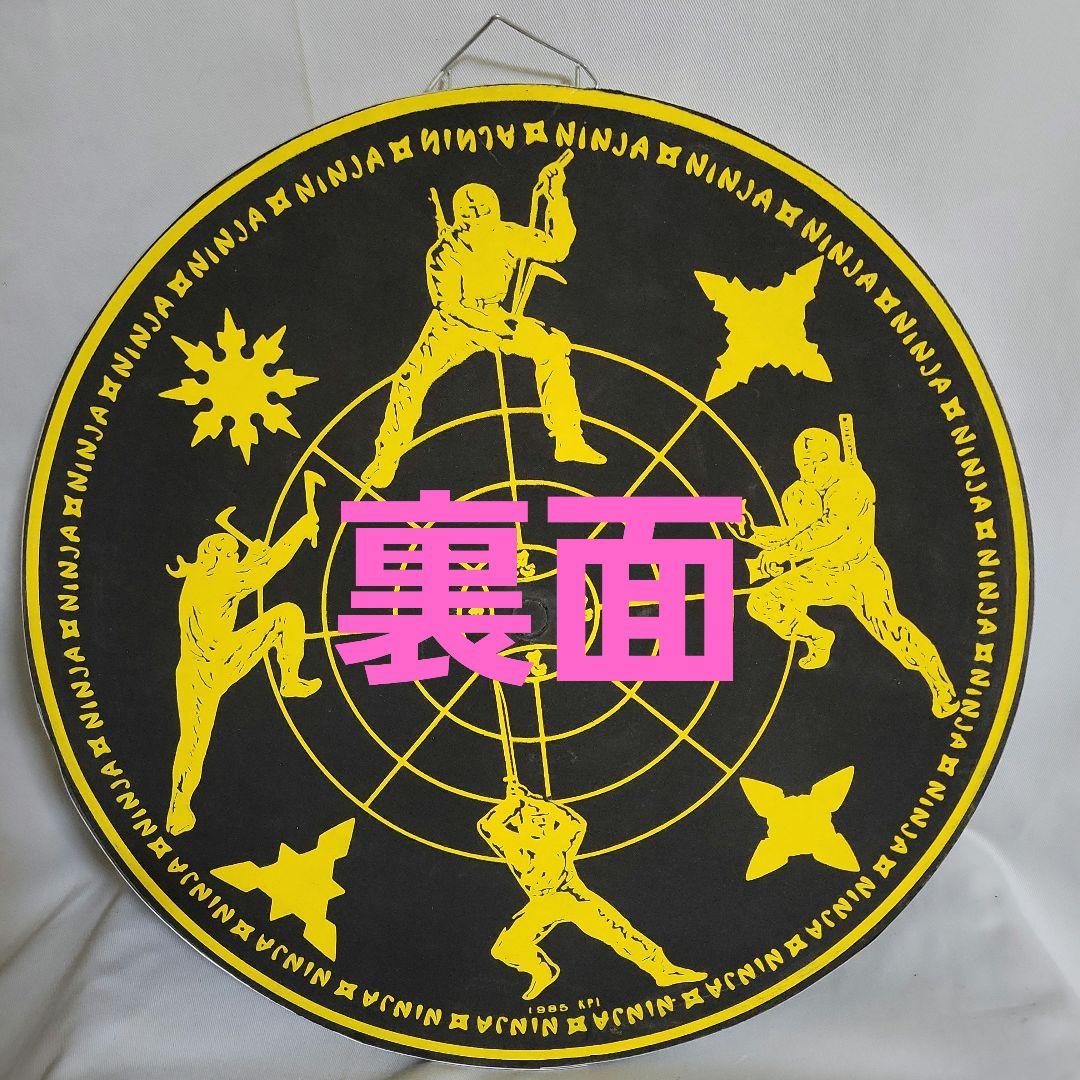 忍者デザインの円形ターゲット　スローイング・ターゲット　レア品