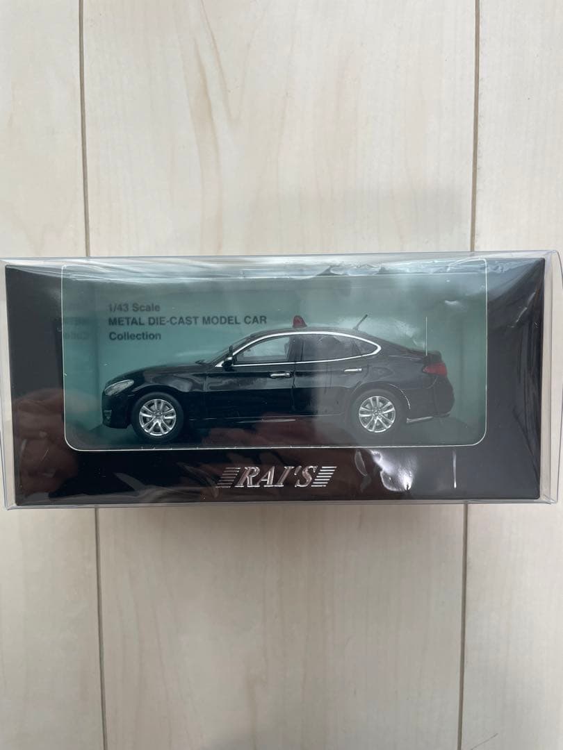 レイズ　フーガ　パトカー　要人警護車両1/43