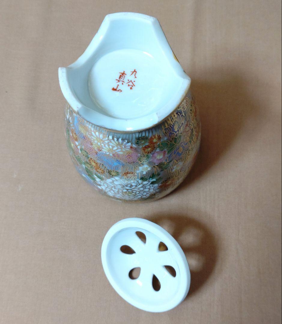 香炉 九谷焼 真山 色絵金彩  花詰 香炉 共箱 /茶道具 香道具 仏具 置物