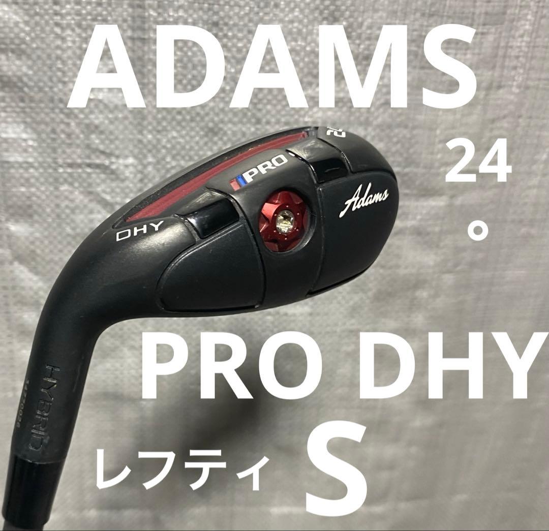 【左利き用】ADAMS PRO DHY アイアン型　ユーティリティ　24° S