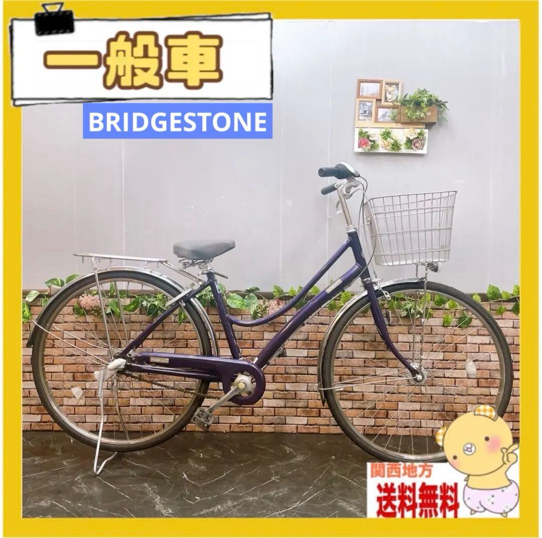【10】一般車 シティー車 ブリヂストン trendy パープル 内装変速付き