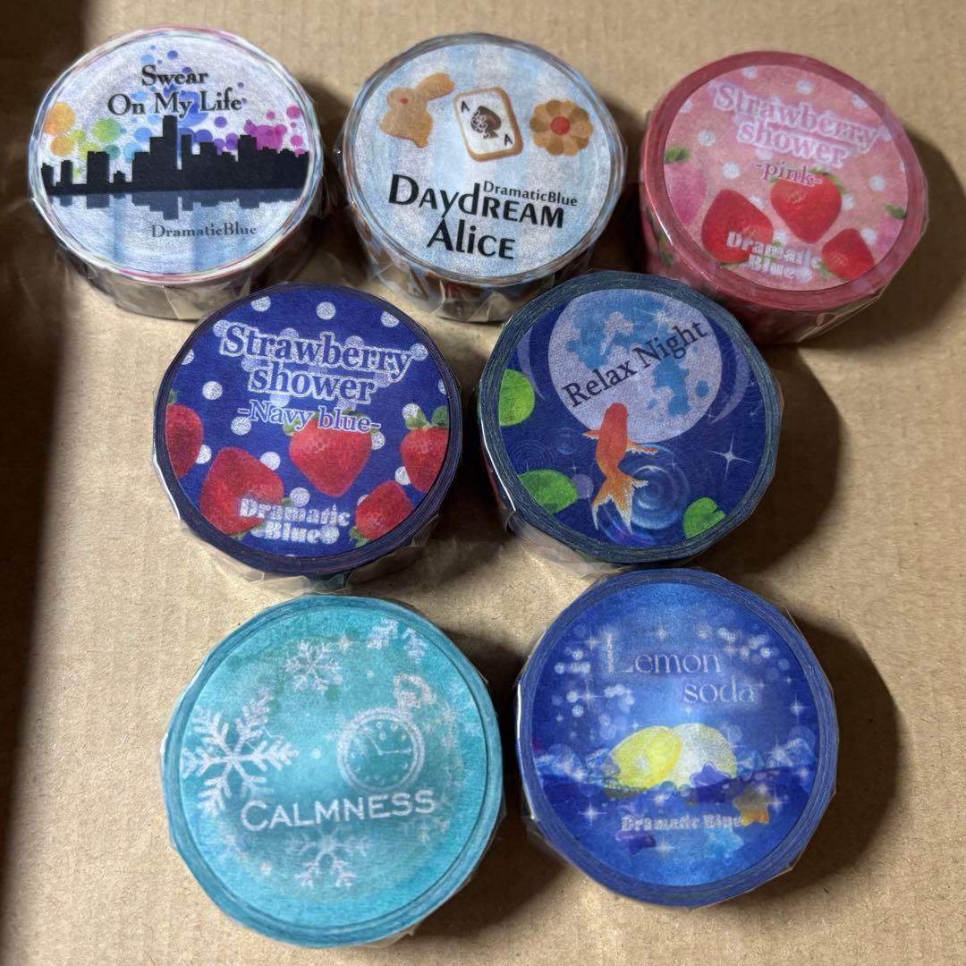 ドラマチックブルー　マスキングテープ　セット