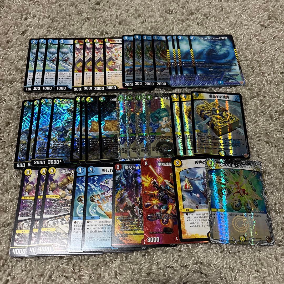 【即日発送】 トリーヴァダーバンデ デッキ