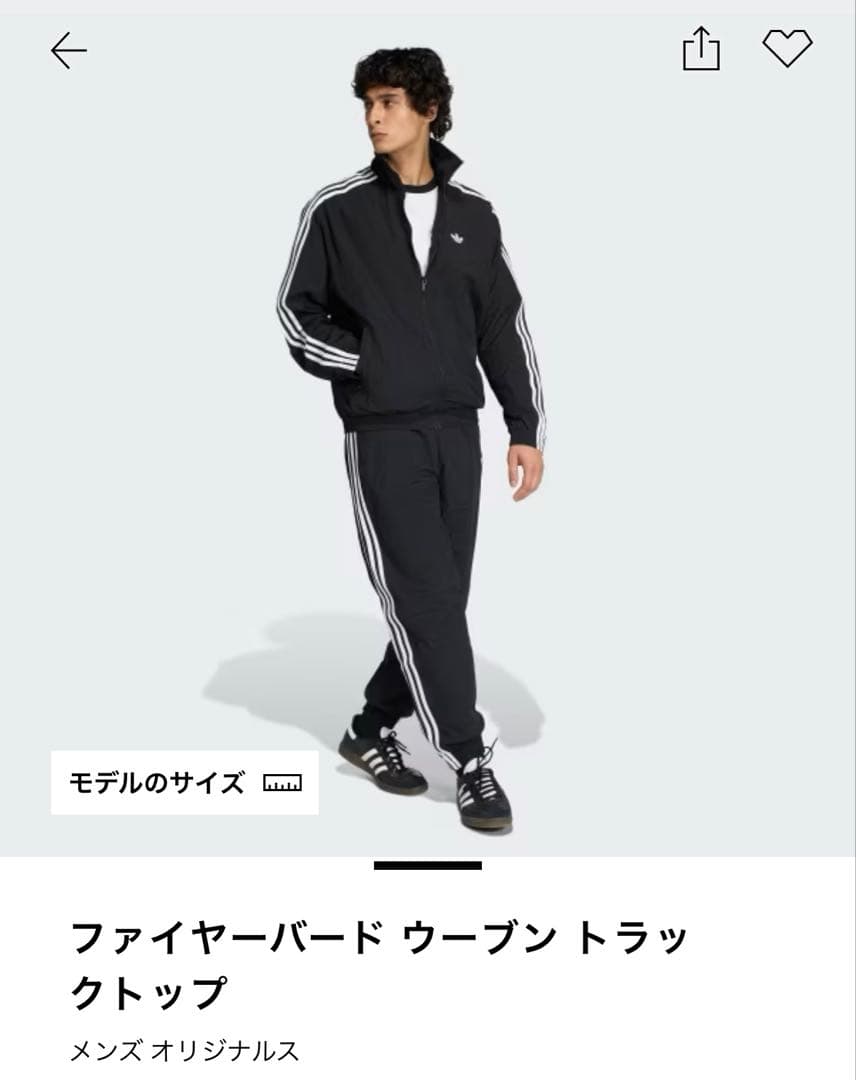 ウォーキング・ランニングウェア Adidas Jacket and pants