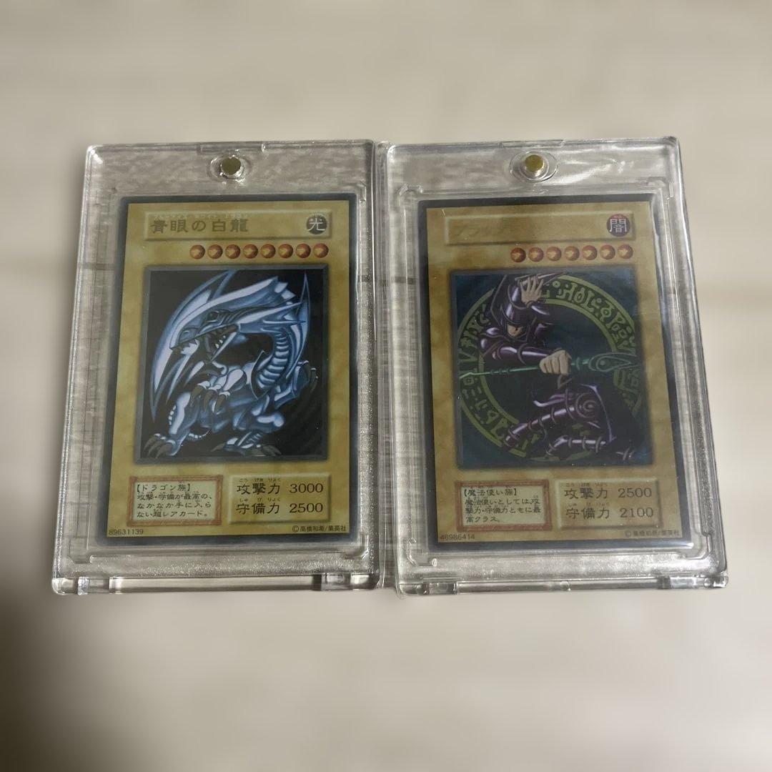 遊戯王カード ブラックマジシャン 青眼の白龍 ステンレス セット