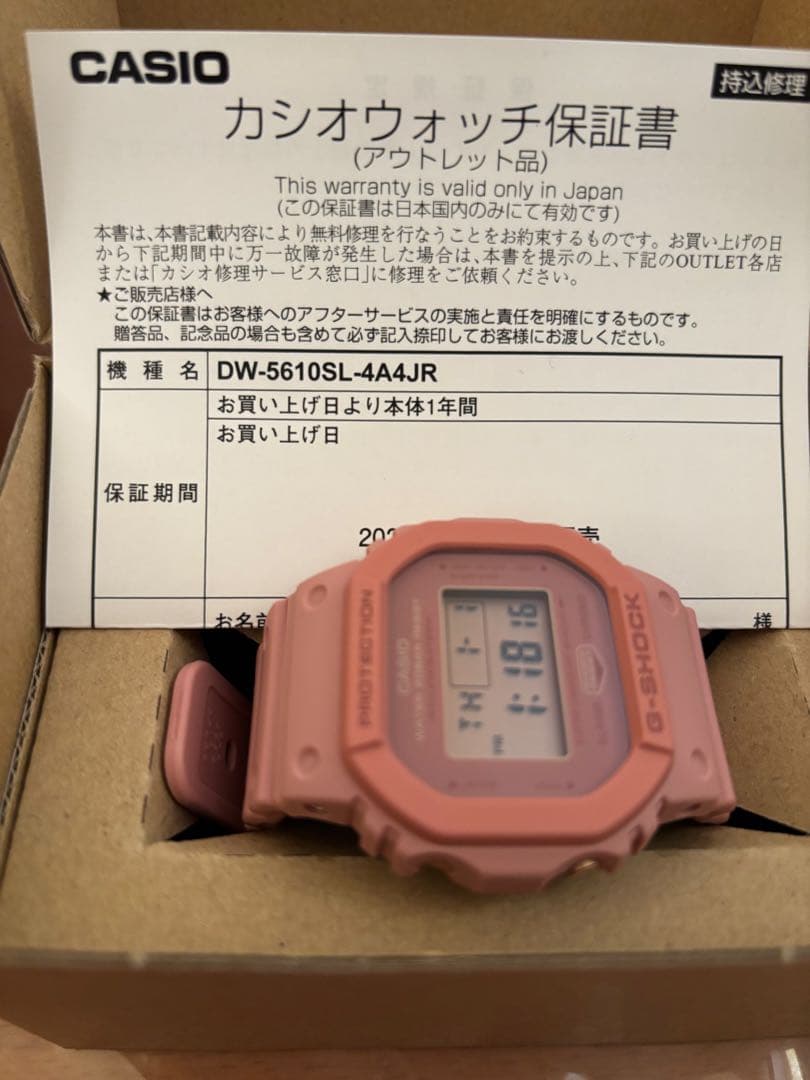 カシオ　Gショック　2026年福袋　腕時計3本セット　新品未使用品　ベビーG